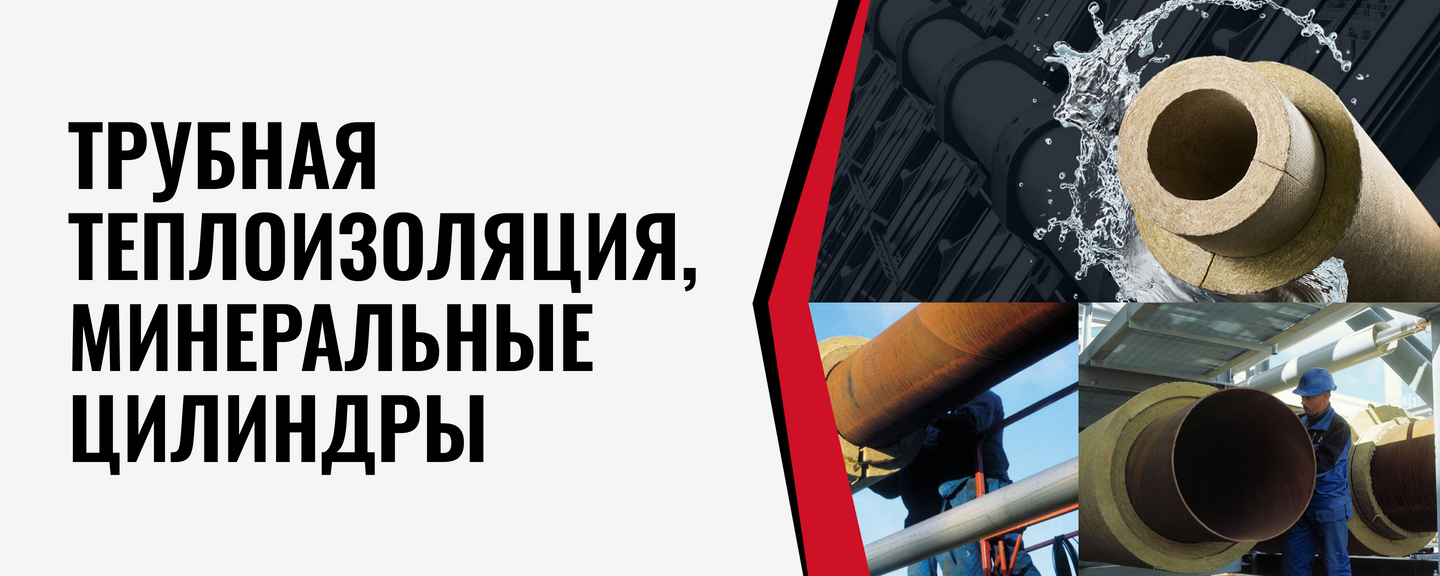 Banner from design